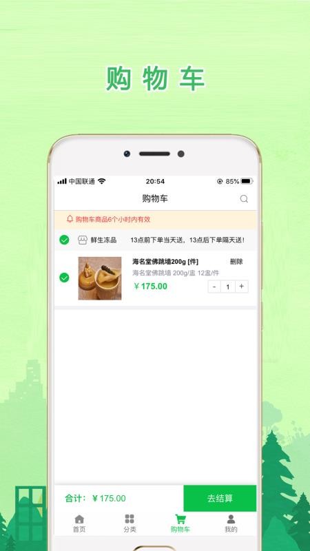 ֻ̳app-̳ v5.2.5 ֻ