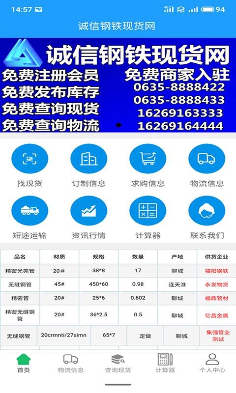Ÿֻֻapp-Ÿֻ v1.0.0 ׿