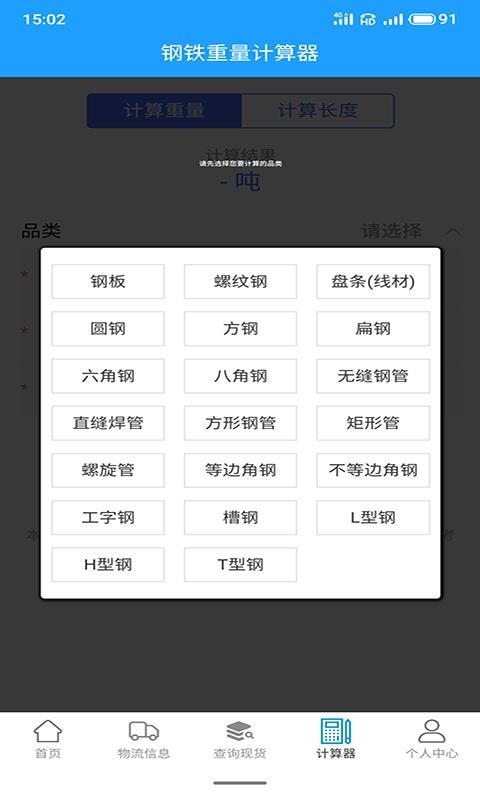 Ÿֻֻapp-Ÿֻ v1.0.0 ׿