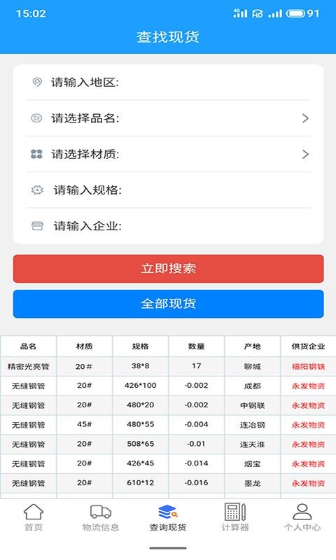 Ÿֻֻapp-Ÿֻ v1.0.0 ׿