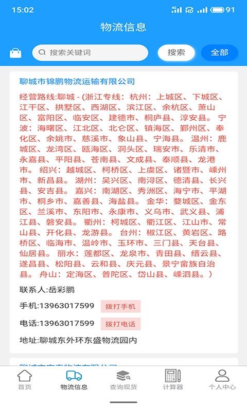 Ÿֻֻapp-Ÿֻ v1.0.0 ׿