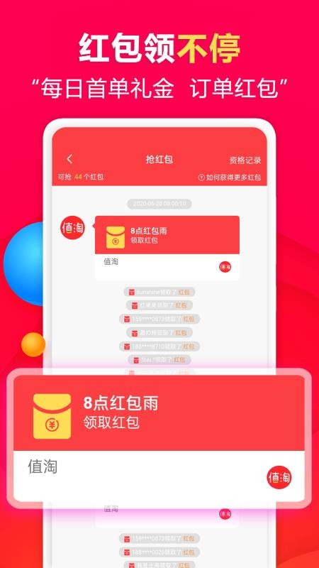 ֵֻapp-ֵ v3.1.15 ֻ