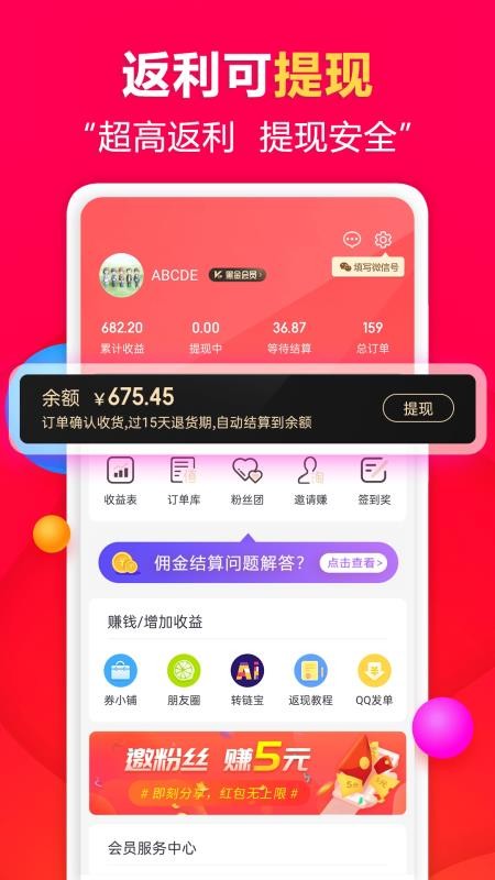 ֵֻapp-ֵ v3.1.15 ֻ
