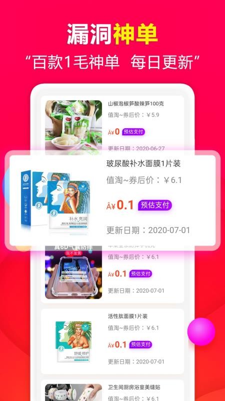 ֵֻapp-ֵ v3.1.15 ֻ
