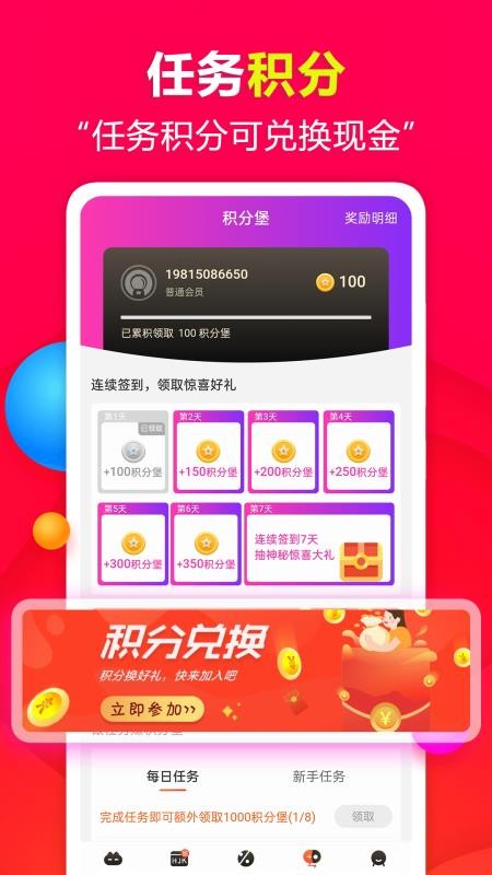 ֵֻapp-ֵ v3.1.15 ֻ