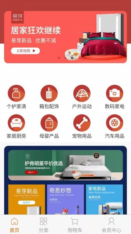 ѿֻapp-ѿ v1.0.0 ֻ