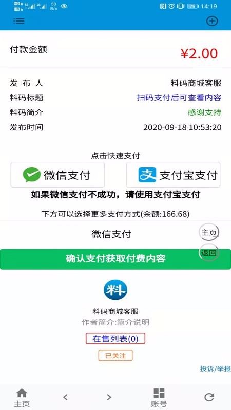 ֻ̳app-̳ v1.2.4 ֻ