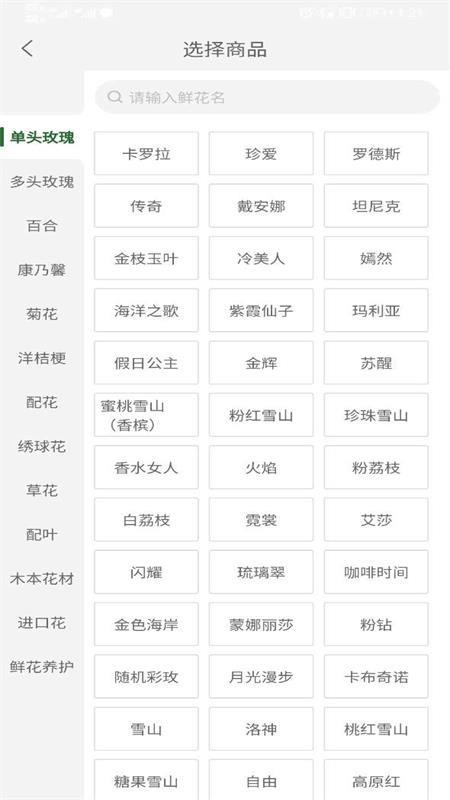 鹩Ӧƽֻ̨app-鹩Ӧƽ̨ v1.1.0 ׿