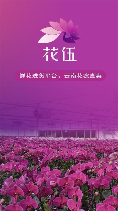 鹩Ӧƽֻ̨app-鹩Ӧƽ̨ v1.1.0 ׿