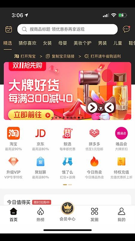 ţʡֻapp-ţʡ v1.0.2 ׿
