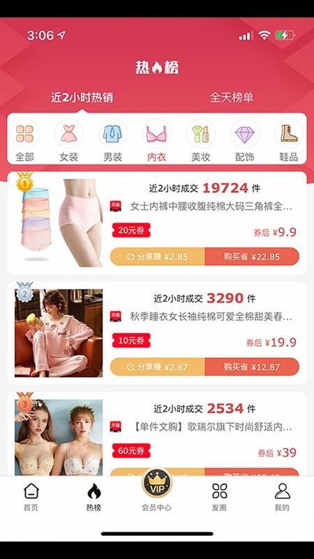 ţʡֻapp-ţʡ v1.0.2 ׿