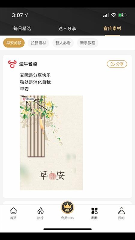 ţʡֻapp-ţʡ v1.0.2 ׿