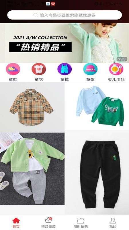 ȯֻapp-ȯ v0.0.16 ֻ