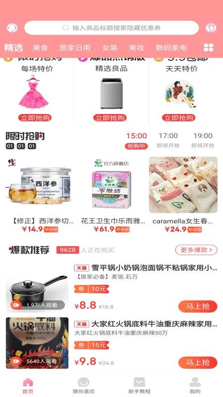 ʡֻapp-ʡ v1.0.29 ֻ