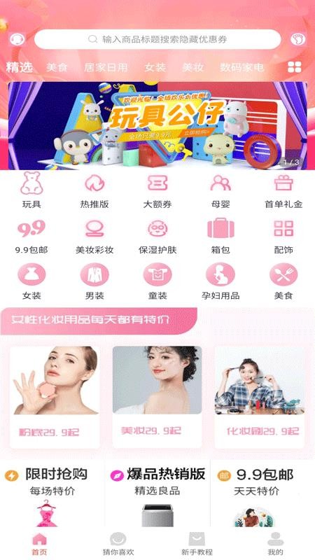 ʡֻapp-ʡ v1.0.29 ֻ