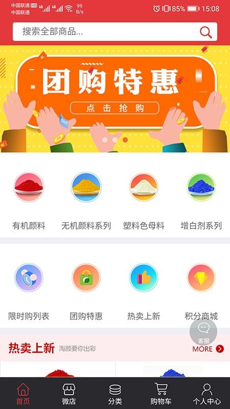 ֻapp- v2.9 ׿