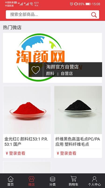 ֻapp- v2.9 ׿