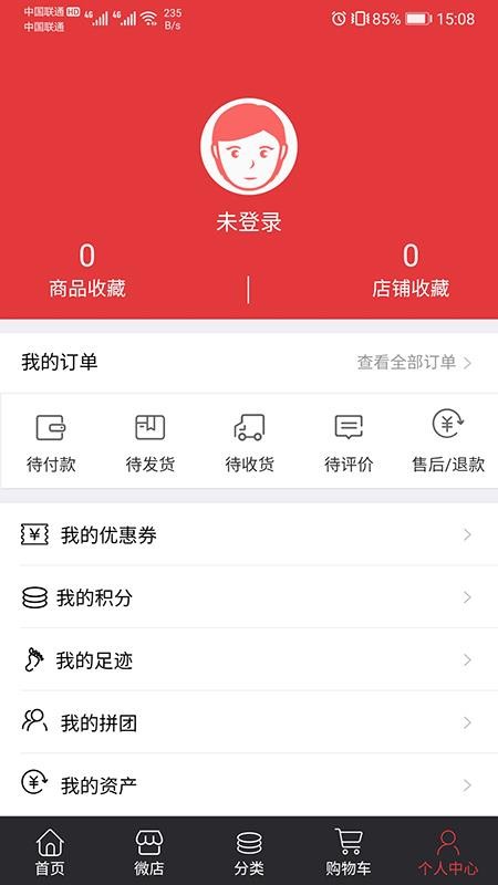 ֻapp- v2.9 ׿