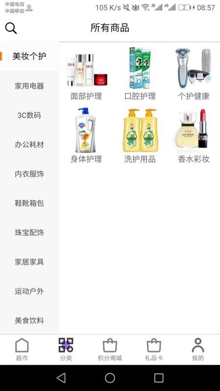 ֻapp- v1.2.9 ֻ