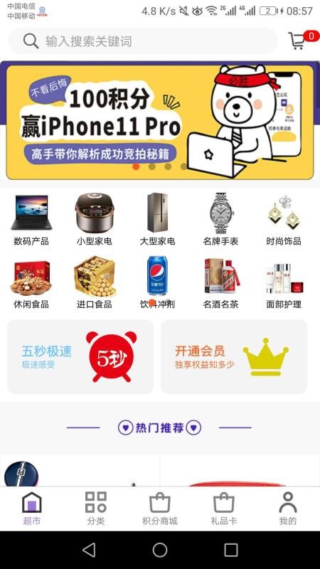 ֻapp- v1.2.9 ֻ