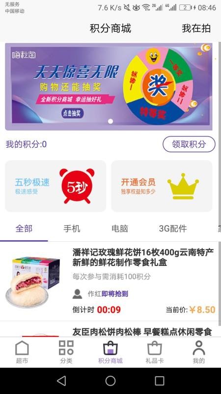 ֻapp- v1.2.9 ֻ