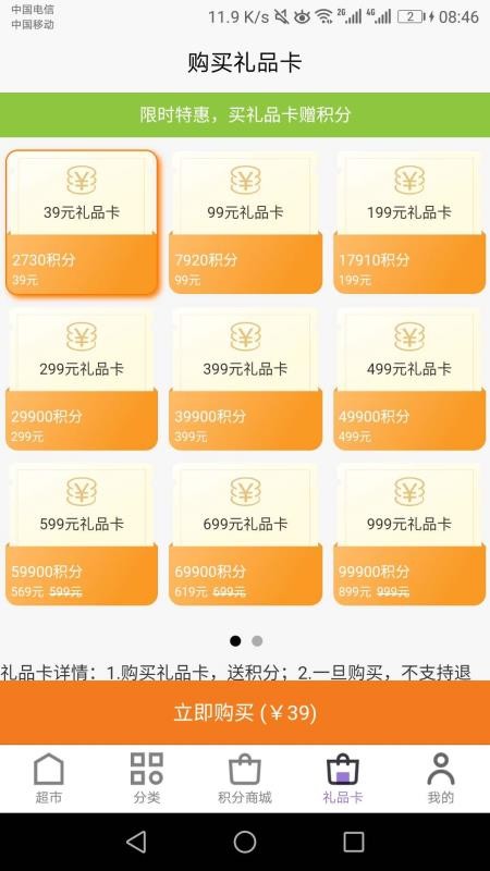 ֻapp- v1.2.9 ֻ