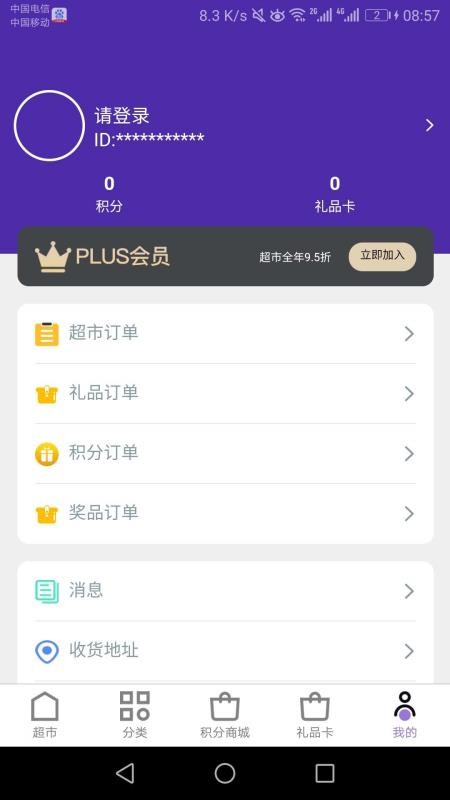 ֻapp- v1.2.9 ֻ