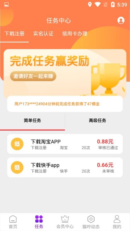 èֻapp-è v1.0.17 ֻ