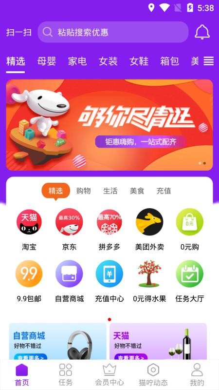 èֻapp-è v1.0.17 ֻ