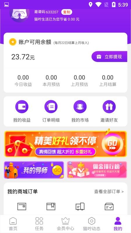 èֻapp-è v1.0.17 ֻ