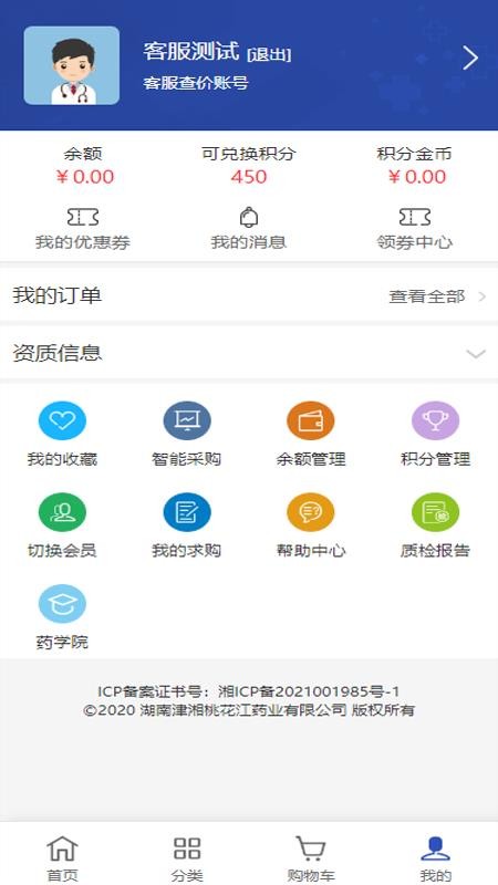 ±ϵֻapp-±ϵ v2.2.13 ׿