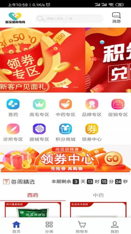 ±ϵֻapp-±ϵ v2.2.13 ׿