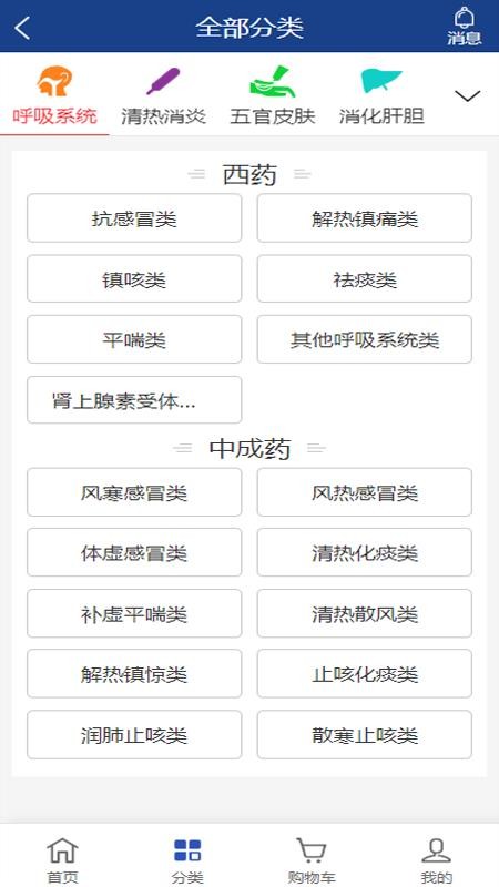 ±ϵֻapp-±ϵ v2.2.13 ׿