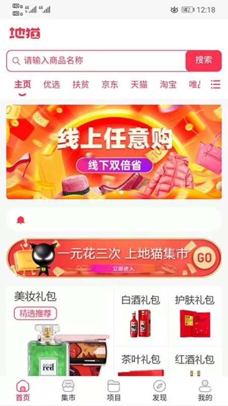 èֻapp-è v1.0.2 ֻ