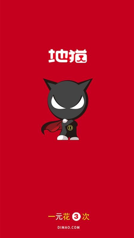 èֻapp-è v1.0.2 ֻ