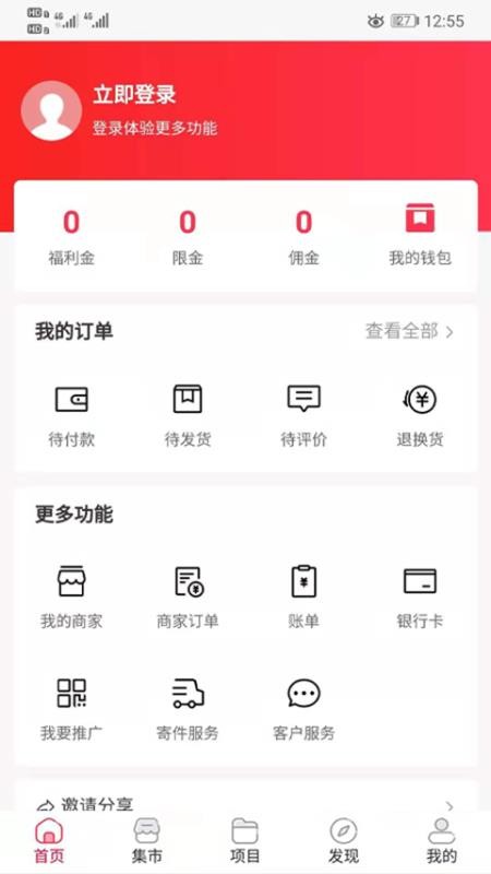èֻapp-è v1.0.2 ֻ
