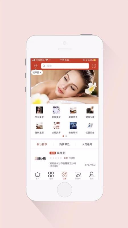 ױԴֻapp-ױԴ v1.2 ֻ