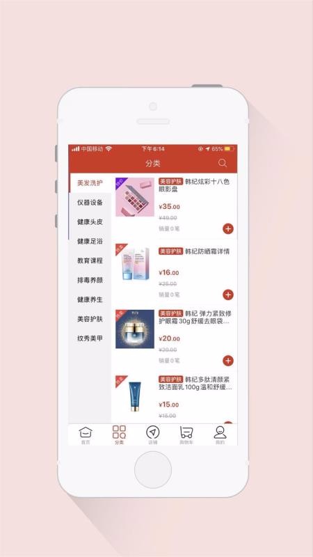 ױԴֻapp-ױԴ v1.2 ֻ