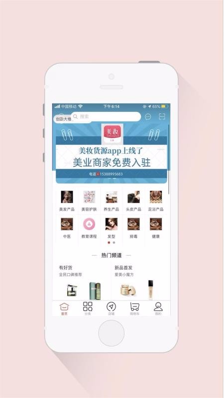 ױԴֻapp-ױԴ v1.2 ֻ