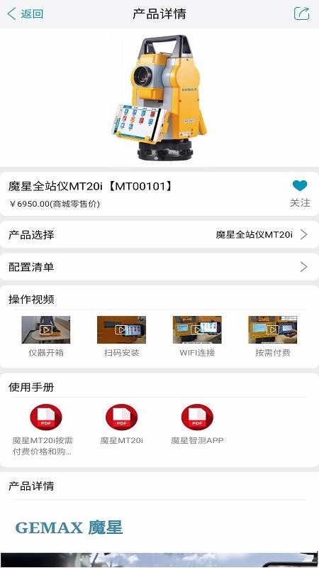 èֻ̳app-è̳ v2.2.0 ׿