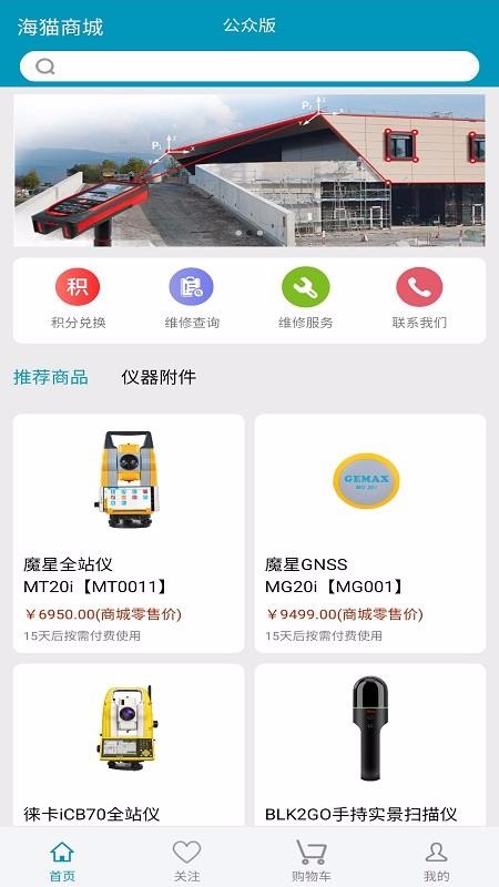 èֻ̳app-è̳ v2.2.0 ׿