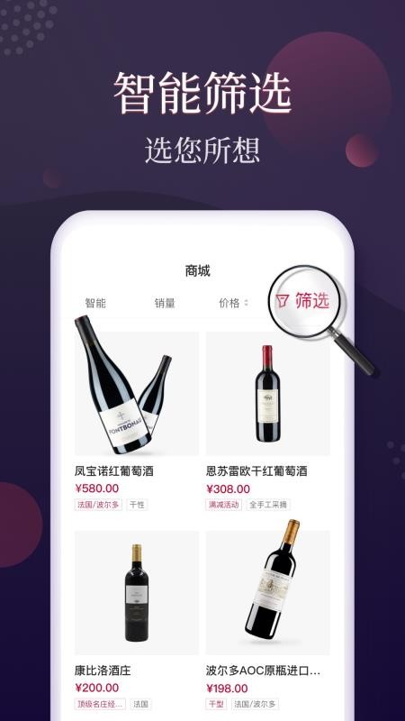 ֻapp- v2.4 ׿