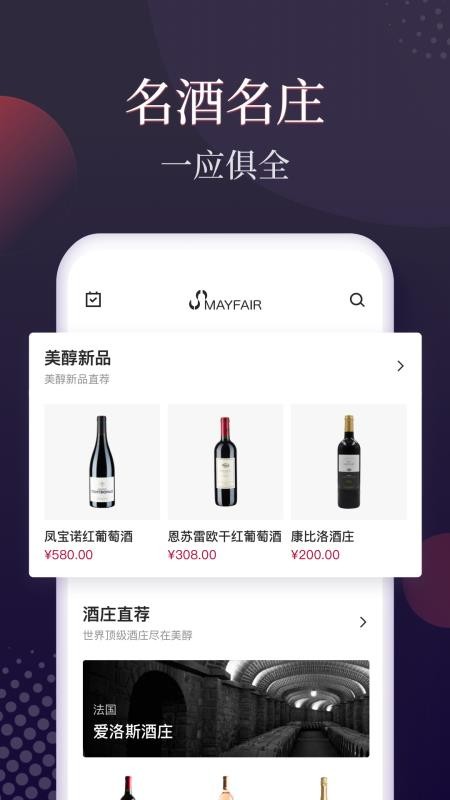 ֻapp- v2.4 ׿