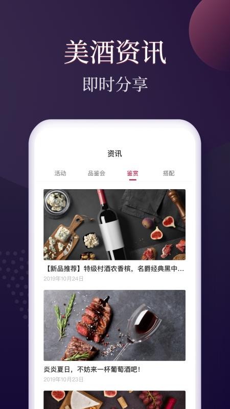 ֻapp- v2.4 ׿
