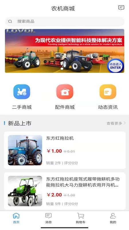 ũֻapp-ũ v1.1.8 ֻ