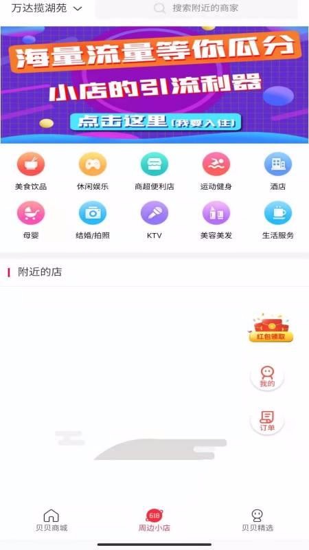ѡֻapp-ѡ v0.0.10 ׿
