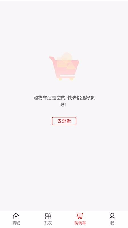 ɽũƷƽֻ̨app-ɽũƷƽ̨ v1.0 ֻ