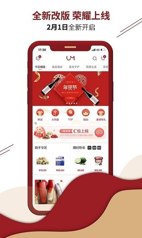 Uֻapp-U v4.6.0 ׿