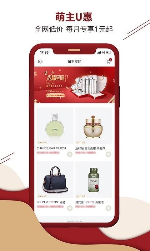 Uֻapp-U v4.6.0 ׿