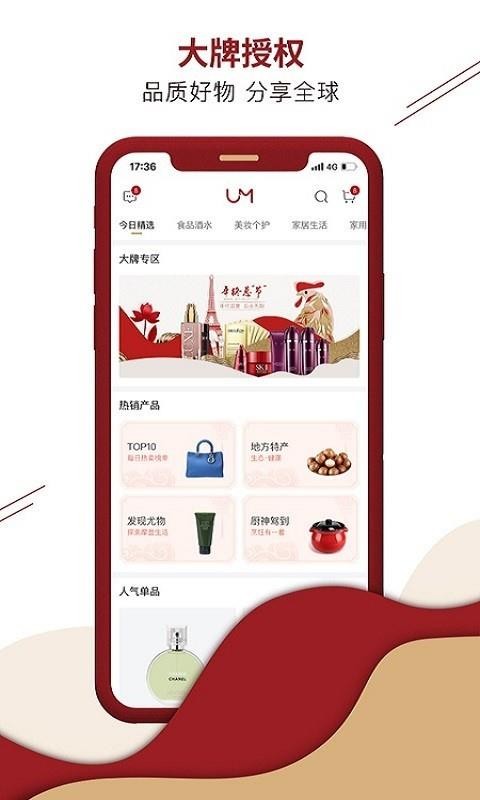 Uֻapp-U v4.6.0 ׿